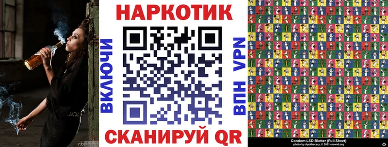 Где продают наркотики Правдинск Галлюциногенные грибы Амфетамин ГАШ Канабис kraken как войти А ПВП Кокаин Мефедрон
