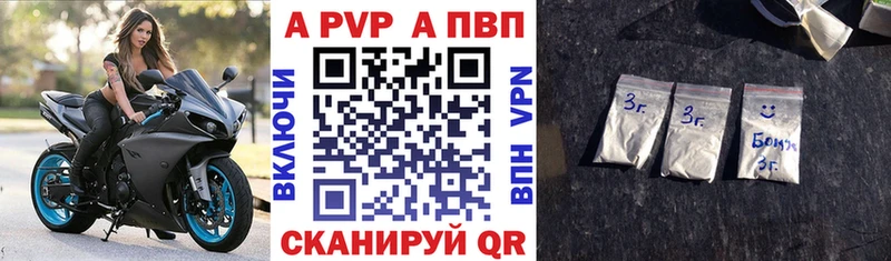 Alfa_PVP СК КРИС  где найти наркотики  Правдинск 