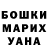 КЕТАМИН VHQ Evgeny Kazhaev