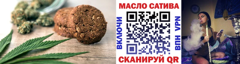 Canna-Cookies конопля  Правдинск 