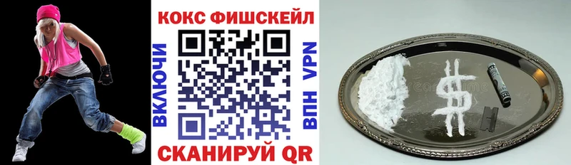 Cocaine 98%  закладка  Правдинск 