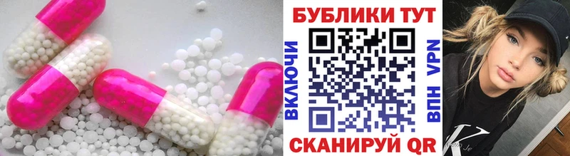 MEGA как войти  Правдинск  Ecstasy mix 