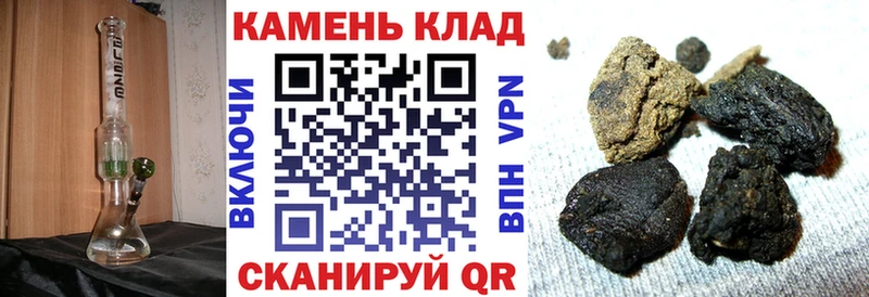 где найти наркотики  KRAKEN как войти  Гашиш хэш  Правдинск 