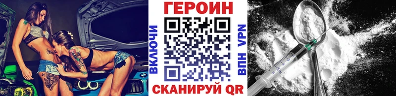 ОМГ ОМГ ONION Правдинск Героин герыч