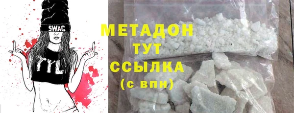 прущая мука Абинск