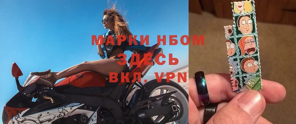 2c-b Абаза
