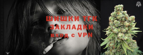 гашишное масло Магас