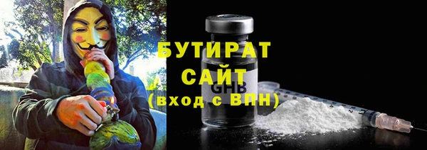 ECSTASY Абдулино