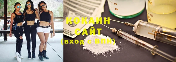 2c-b Абаза