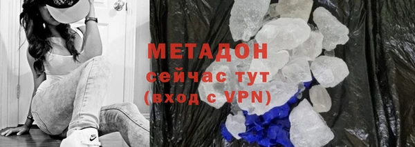ECSTASY Абдулино