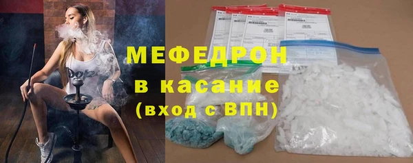 ECSTASY Абдулино