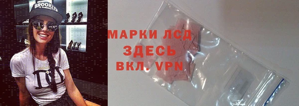 ECSTASY Абдулино