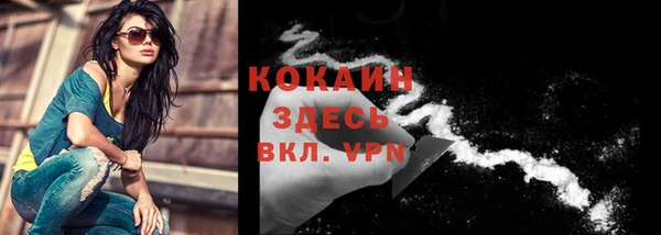 прущая мука Абинск