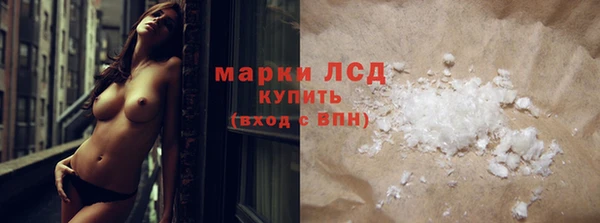 2c-b Абаза