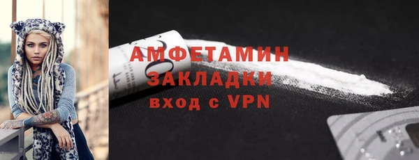 2c-b Абаза