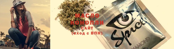 ECSTASY Абдулино