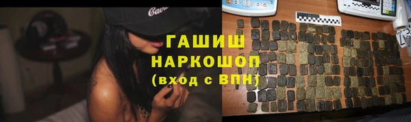 ECSTASY Абдулино