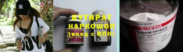 ECSTASY Абдулино