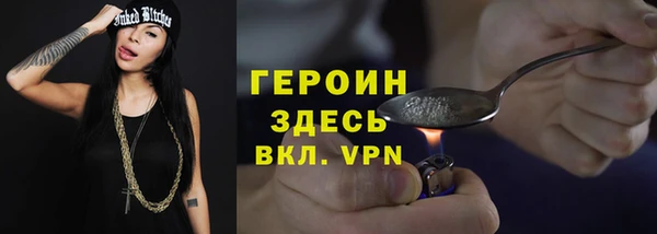 2c-b Абаза