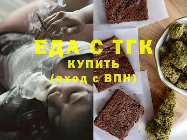 ECSTASY Абдулино