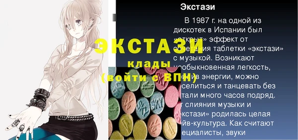 гашишное масло Магас