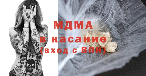 прущая мука Абинск