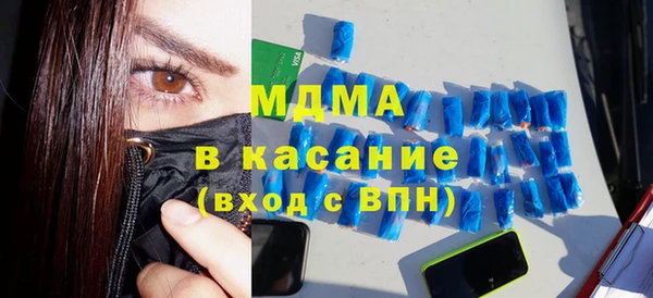 2c-b Абаза