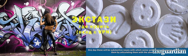 ECSTASY Абдулино