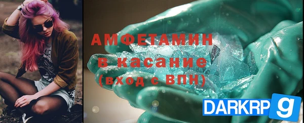 ECSTASY Абдулино