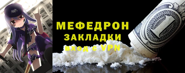 2c-b Абаза