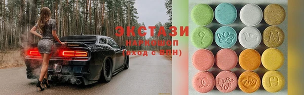 2c-b Абаза