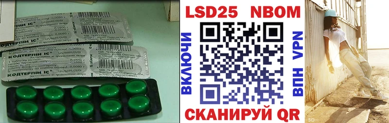 Лсд 25 экстази кислота  Правдинск 