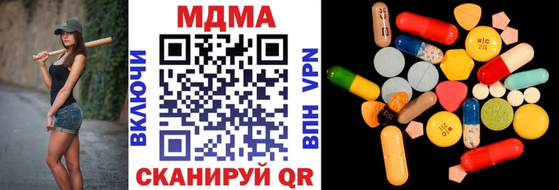 МДМА молли  Правдинск 