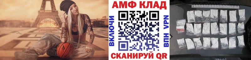 Метамфетамин витя  blacksprut вход  Правдинск  как найти  
